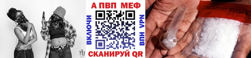 как найти наркотики  Зубцов  Alfa_PVP Crystall 