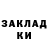 Codein напиток Lean (лин) TheValeria Slivka