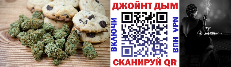МЕГА зеркало  Зубцов  Еда ТГК конопля 