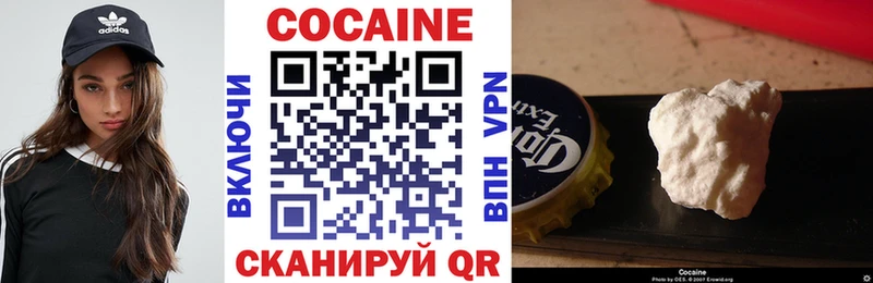 Cocaine Эквадор  Зубцов 