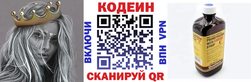 KRAKEN вход  что такое наркотик  Зубцов  Кодеин Purple Drank 