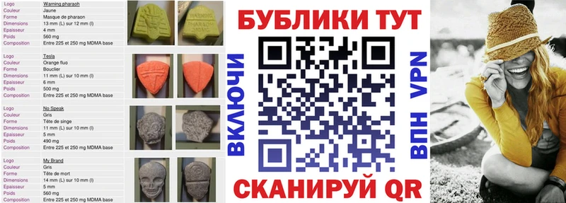 ЭКСТАЗИ mix  где найти   Зубцов 