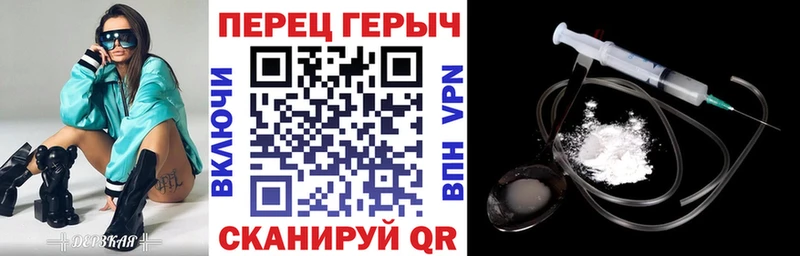 Героин гречка omg ссылка Зубцов