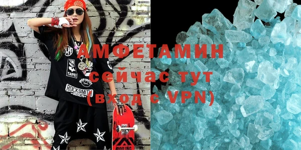 таблы Инта