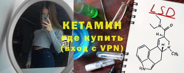 бутират Нижний Тагил