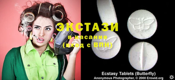 таблы Инта