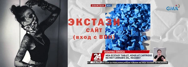 таблы Инта