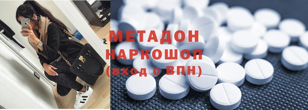 спиды Чита