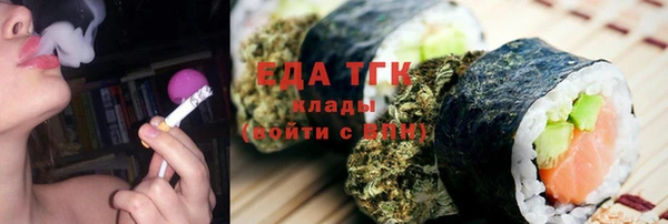 наркотики Инсар