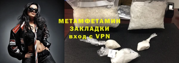 таблы Инта