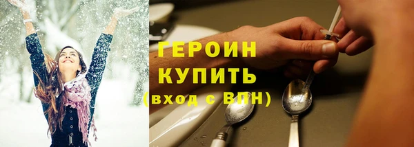 наркотики Инсар