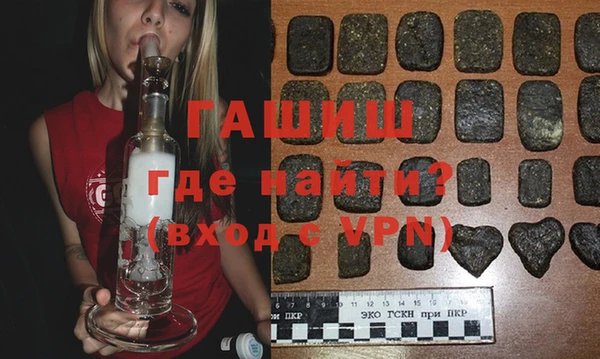 наркотики Инсар