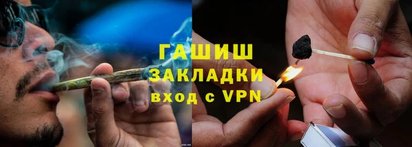 каннабис Архангельск