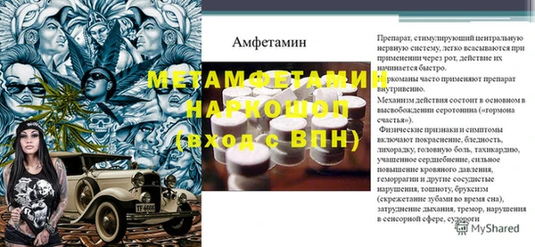 таблы Инта