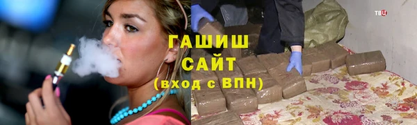 таблы Инта