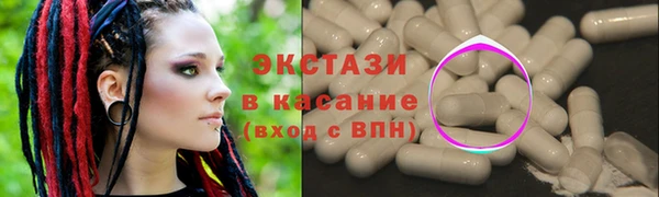 ECSTASY Иннополис