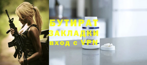 наркотики Инсар