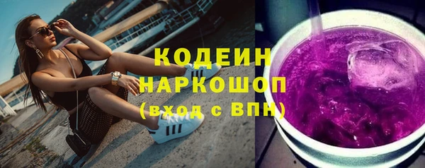 таблы Инта