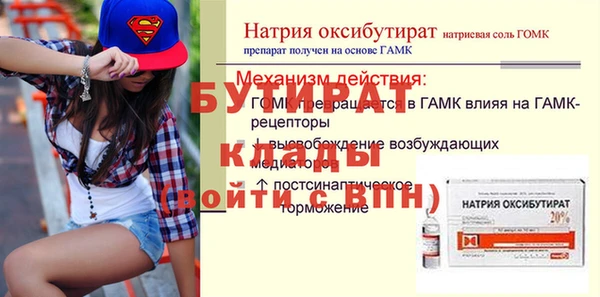 наркотики Инсар