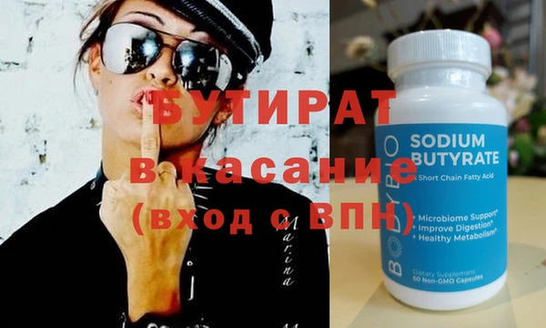 наркотики Инсар