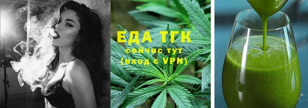таблы Инта