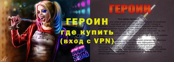 таблы Инта