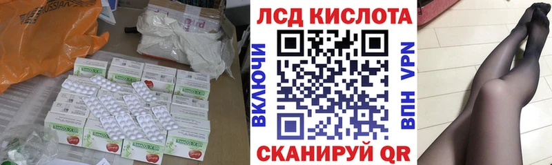 блэк спрут маркетплейс  Зубцов  ЛСД экстази кислота 