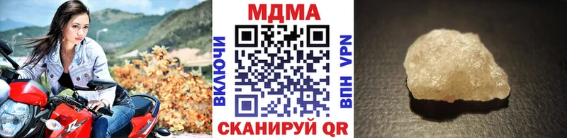 наркошоп  Зубцов  МДМА кристаллы 