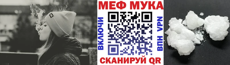 МЕФ VHQ  Зубцов 