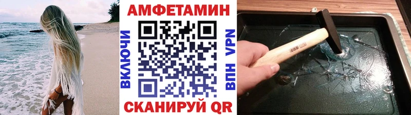 Метамфетамин кристалл  что такое наркотик  Зубцов 