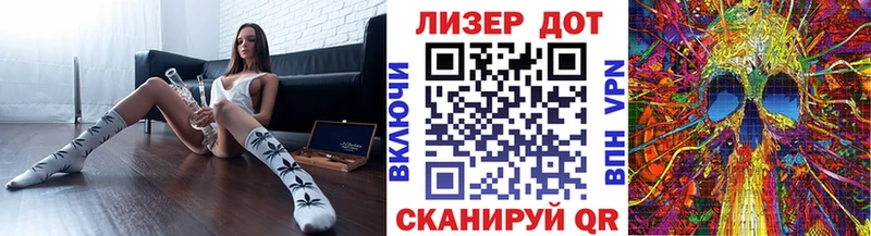 Марки N-bome 1500мкг  Зубцов 