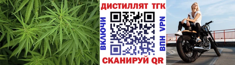 магазин продажи Зубцов кракен сайт ТГК THC oil